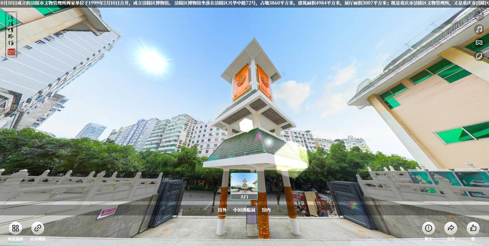 【VR全景案例对比】临感景动作品与其它公司作品对比！