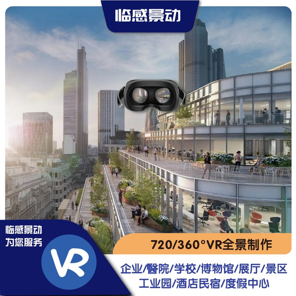 VR全景拍摄时如何避免过曝与欠曝