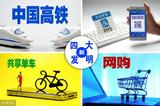 文章附图