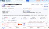文章附图