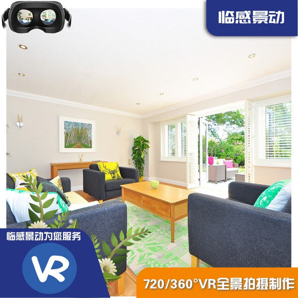 图像调色与修复：赋予VR全景图自然生命力