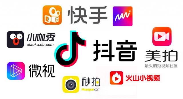 选择好平台打造爆款短视频