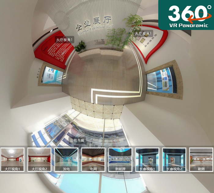VR全景制作已经成为现代技术中的重要一环。各种行业的人们都在利用VR全景技术深入挖掘产品的潜力。但是不同的VR全景制作技术也不同，技术的优劣会直接影响作品的效果。那么，制作VR全景需要哪些技术呢？  