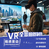文章附图