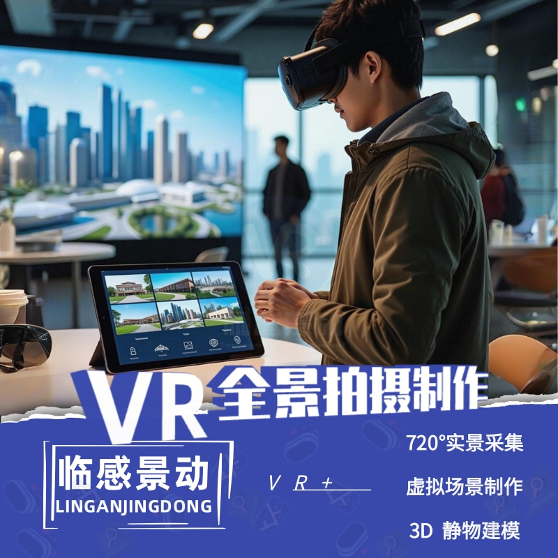 重庆临感景动2026年7月最新收费介绍