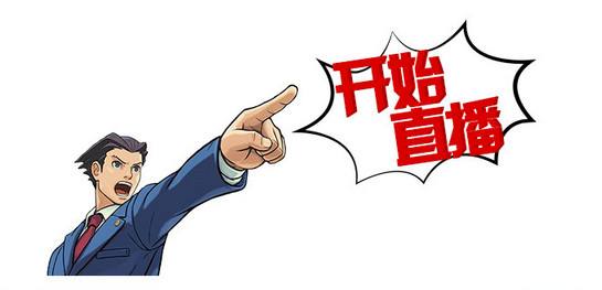 房地产营销借网升级，直播风口未过，如何抓住这波流量