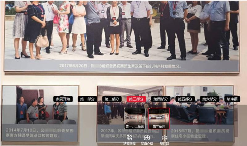 博物馆文史馆VR全景拍摄制作，细节放大就模糊，柜体反光明显怎么办？