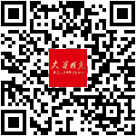 重庆市政协发展历程展-VR全景【重庆临感景动作品】